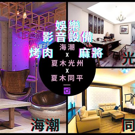 Chung Fu Inn Tongping Tainan Exteriör bild