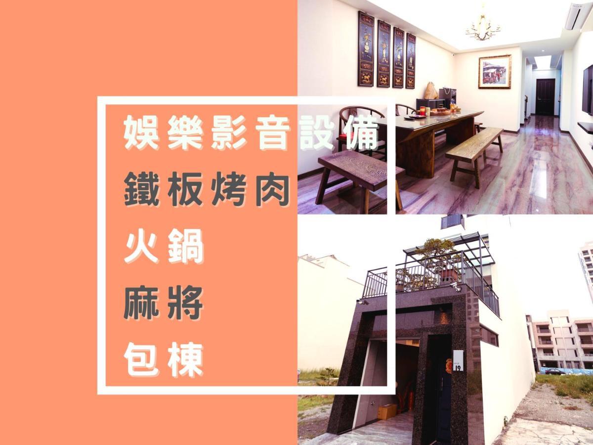 Chung Fu Inn Tongping Tainan Rum bild